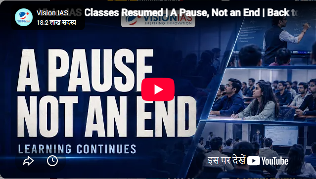 Vision IAS Old Karol Bagh Delhi Feature Video Thumb