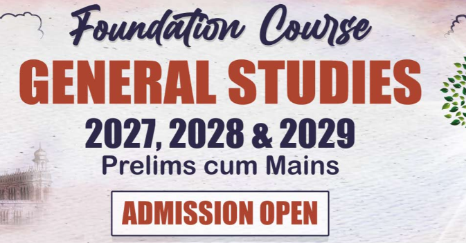 Vision IAS Academy Lucknow
