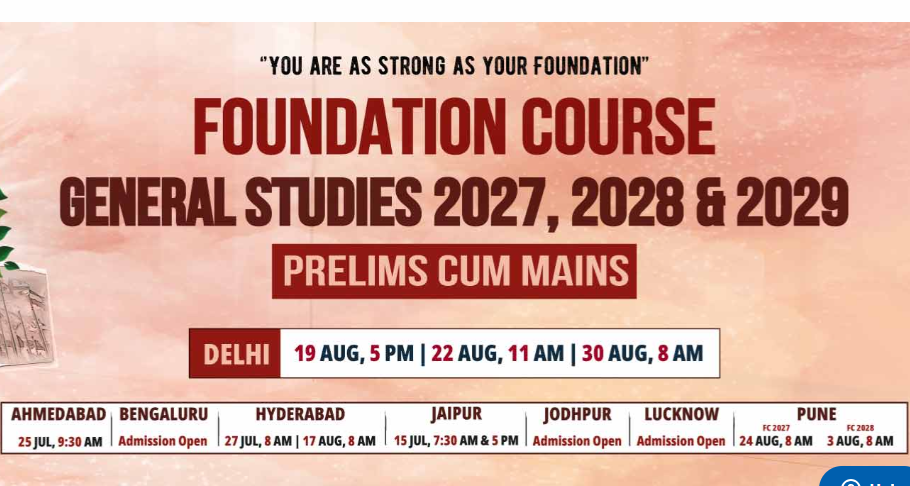 Vision IAS Academy Delhi Hero Slider - 2