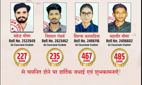 Vivekanand Civil Service Academy Kota Hero Slider - 2