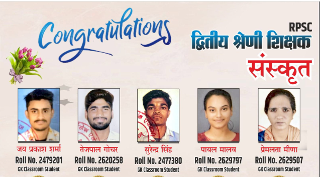 Vivekanand Civil Service Academy Kota Hero Slider - 3