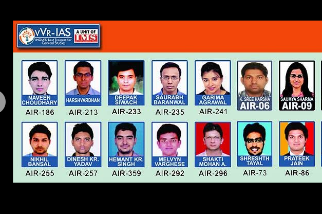 VVR IAS Academy Delhi Hero Slider - 2