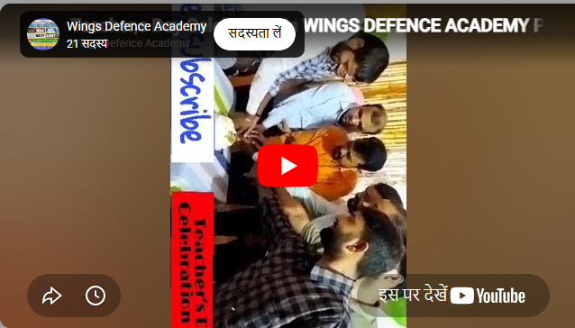 Wings Defence Academy Patna Feature Video Thumb