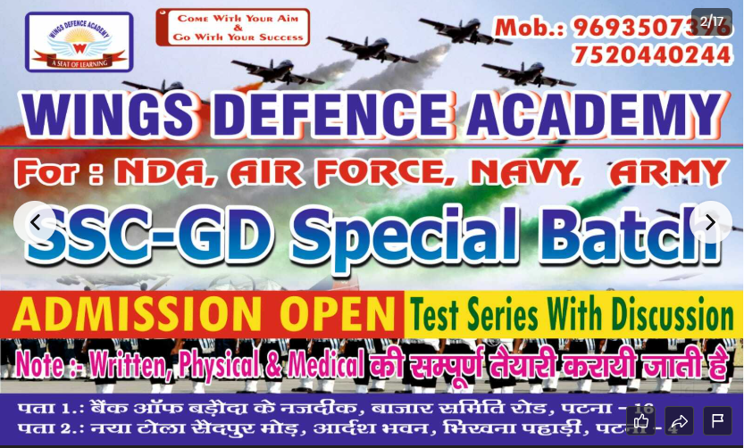 Wings Defence Academy Patna Hero Slider - 3