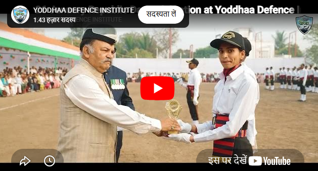 Yoddhaa Defence Institute Pune Feature Video Thumb