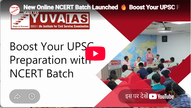 Yuva IAS Prayagraj Feature Video Thumb