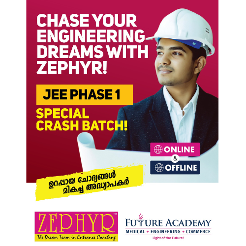 Zephyr Entrance Academy Kerala Gallery Photo 1