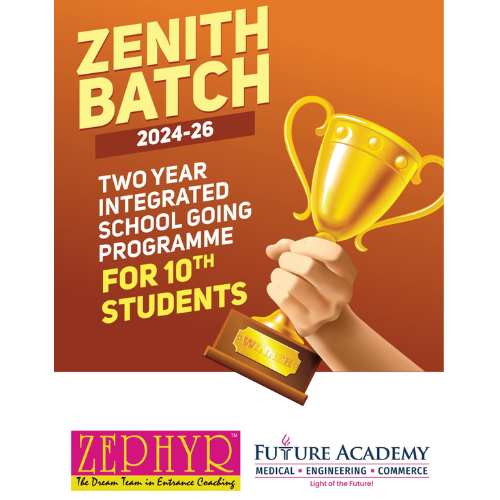 Zephyr Entrance Academy Kerala Gallery Photo 3